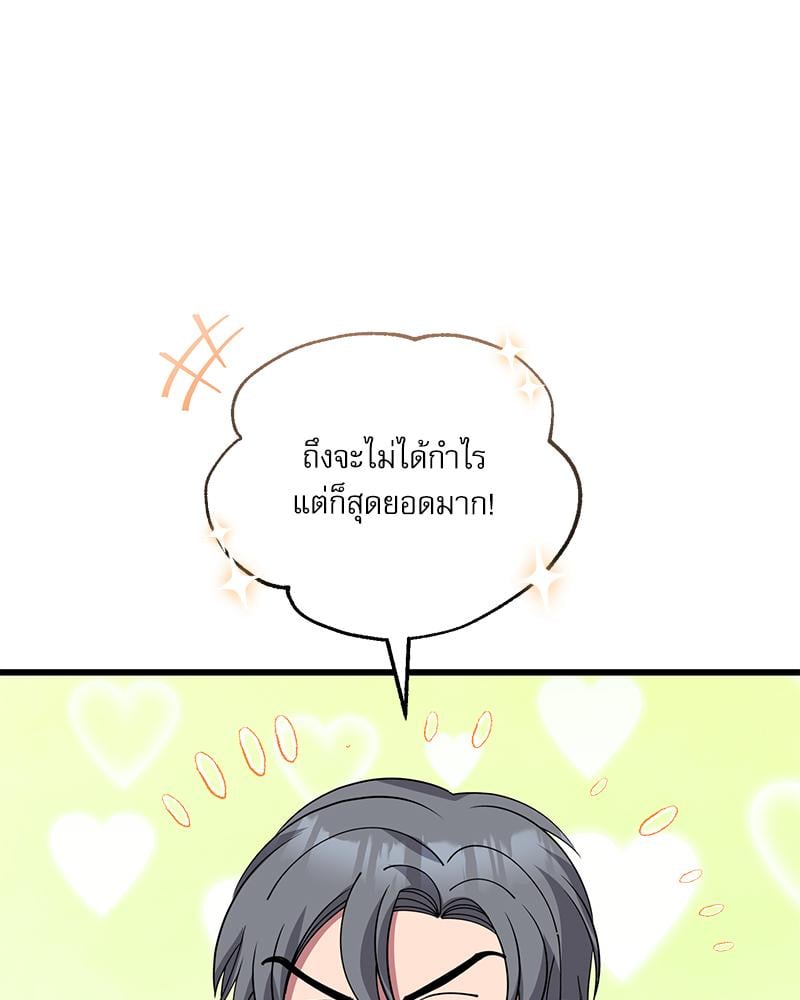 หน้า 90