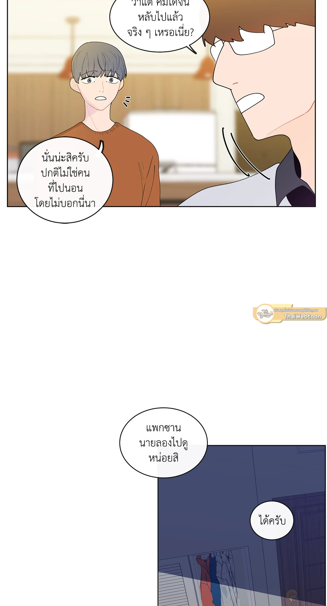 หน้า 32