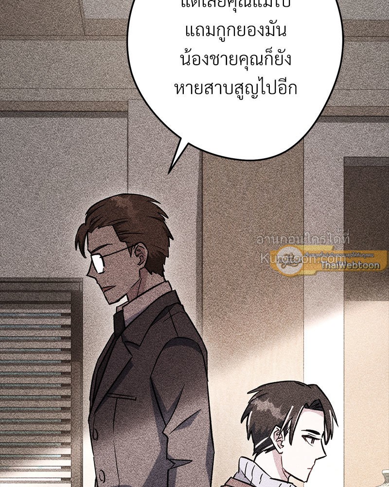 หน้า 145
