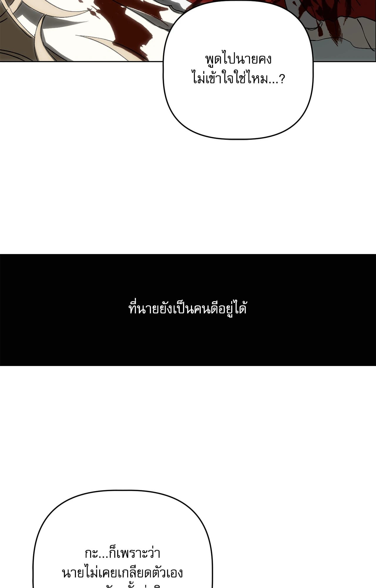 หน้า 127