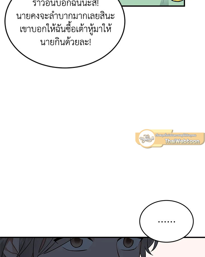หน้า 89
