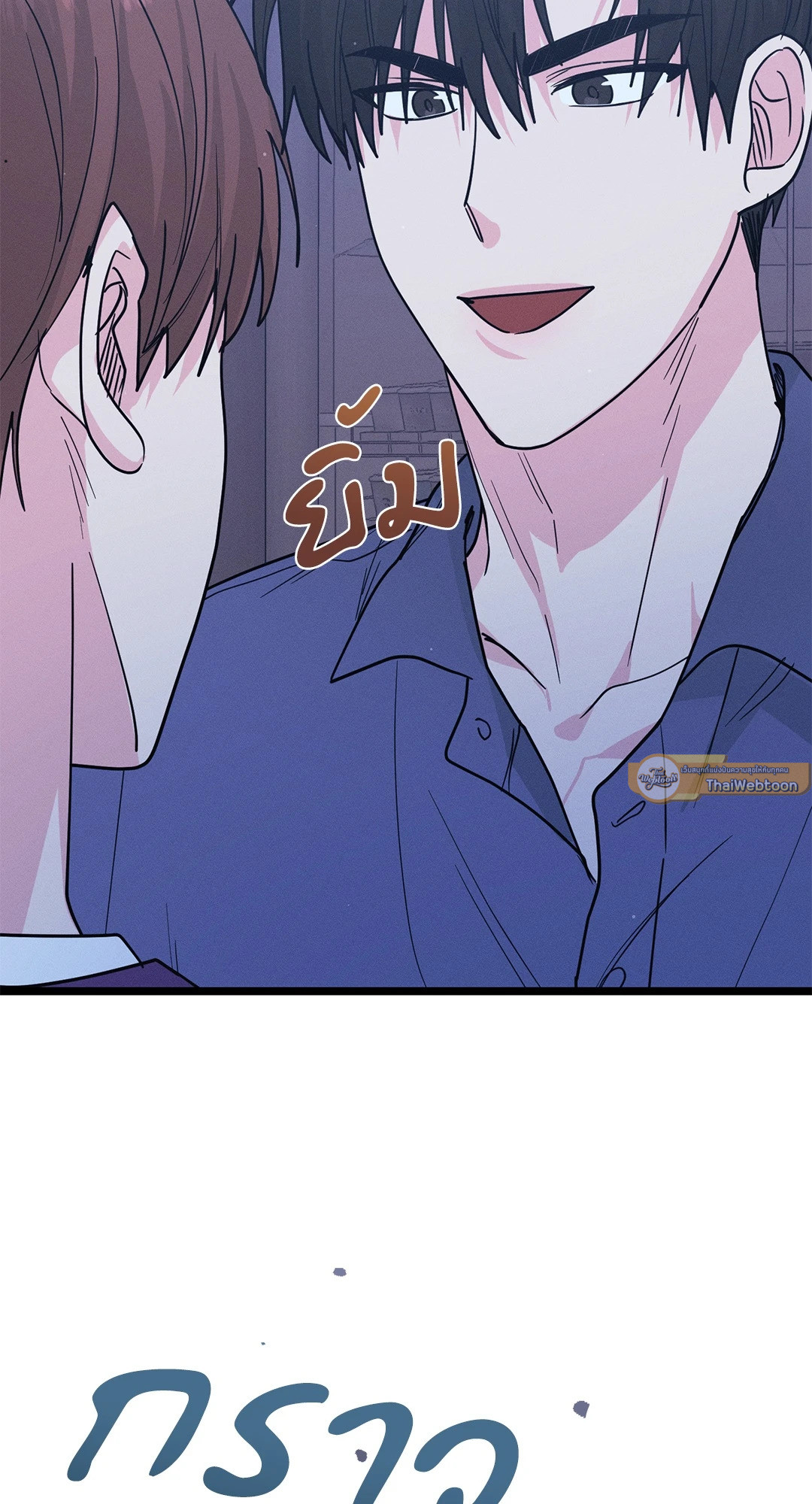 หน้า 110
