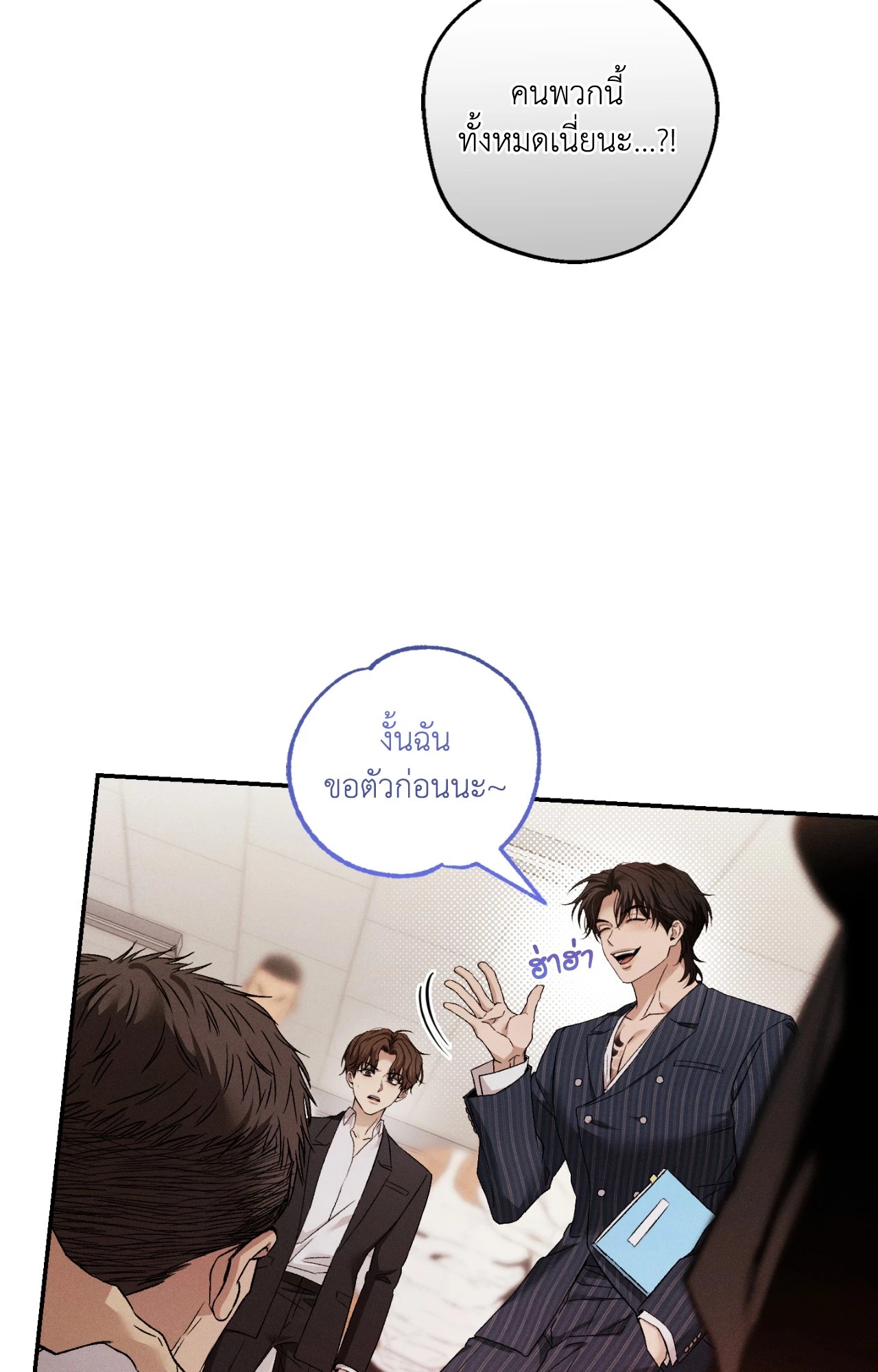หน้า 77