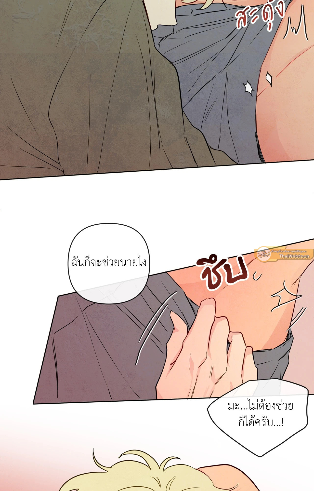 หน้า 72
