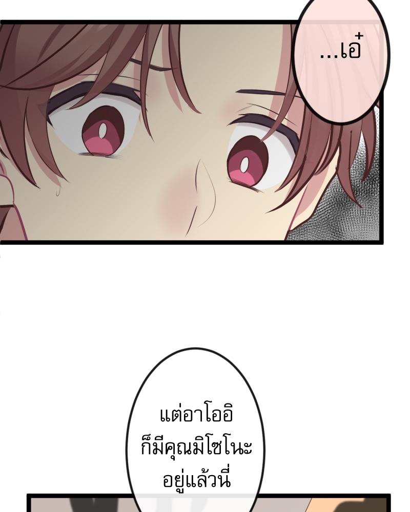หน้า 91