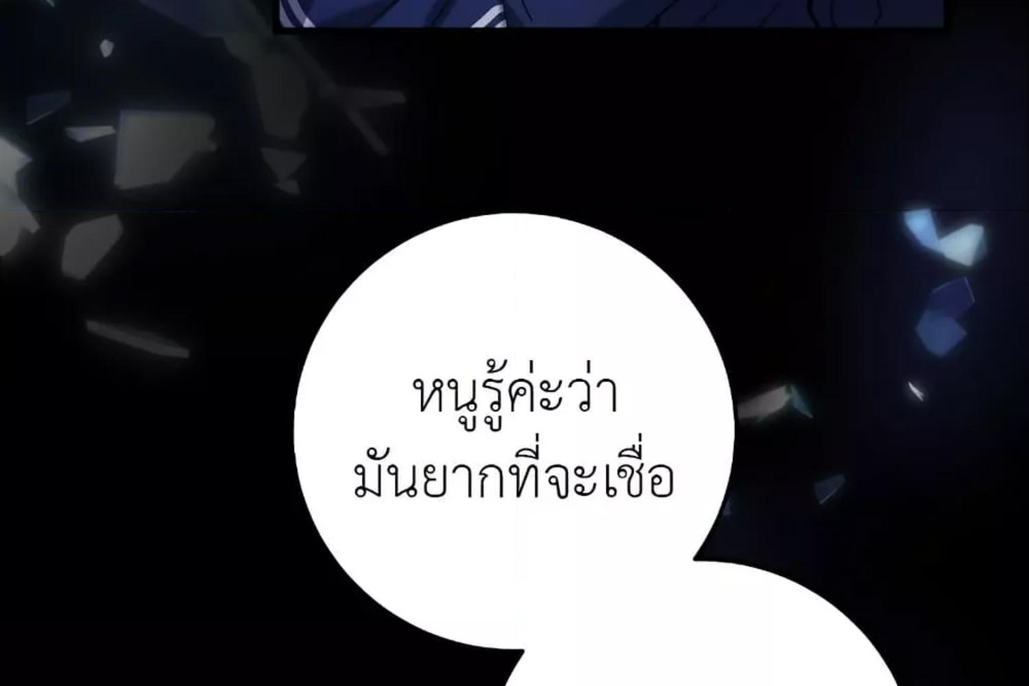 หน้า 166