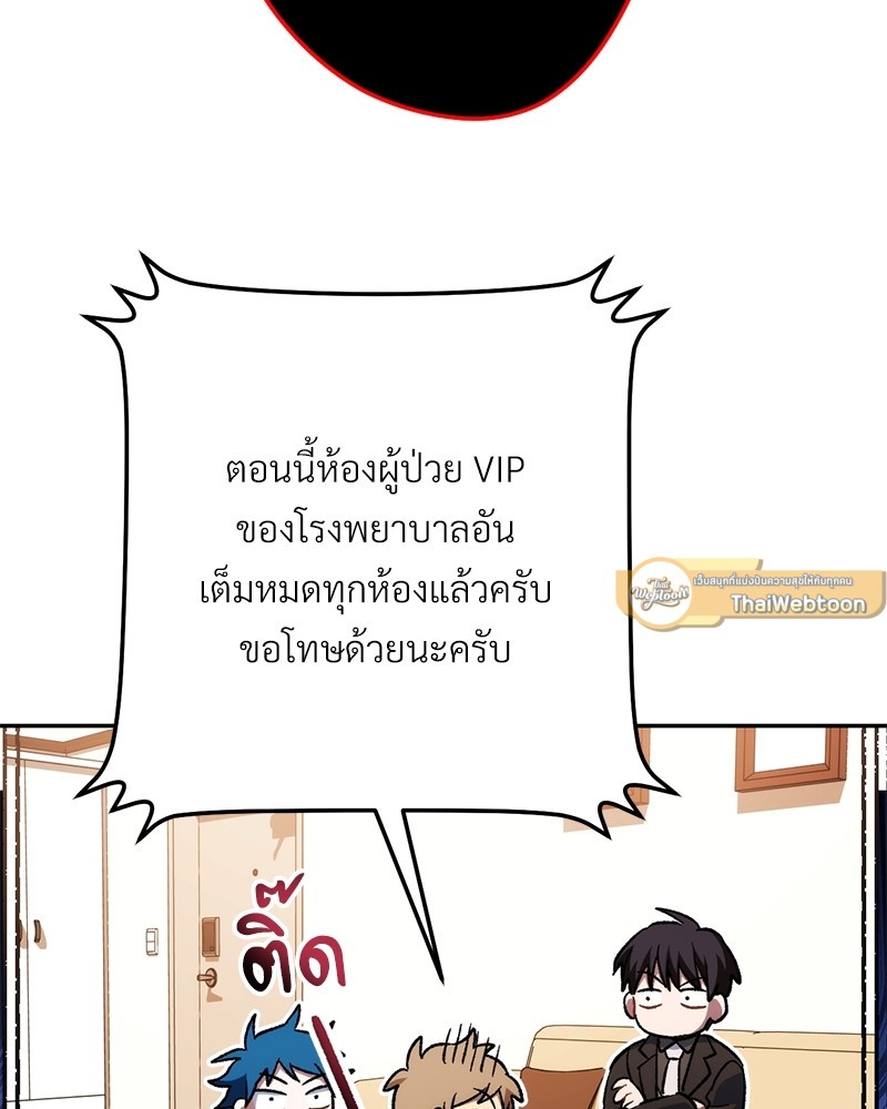 หน้า 96