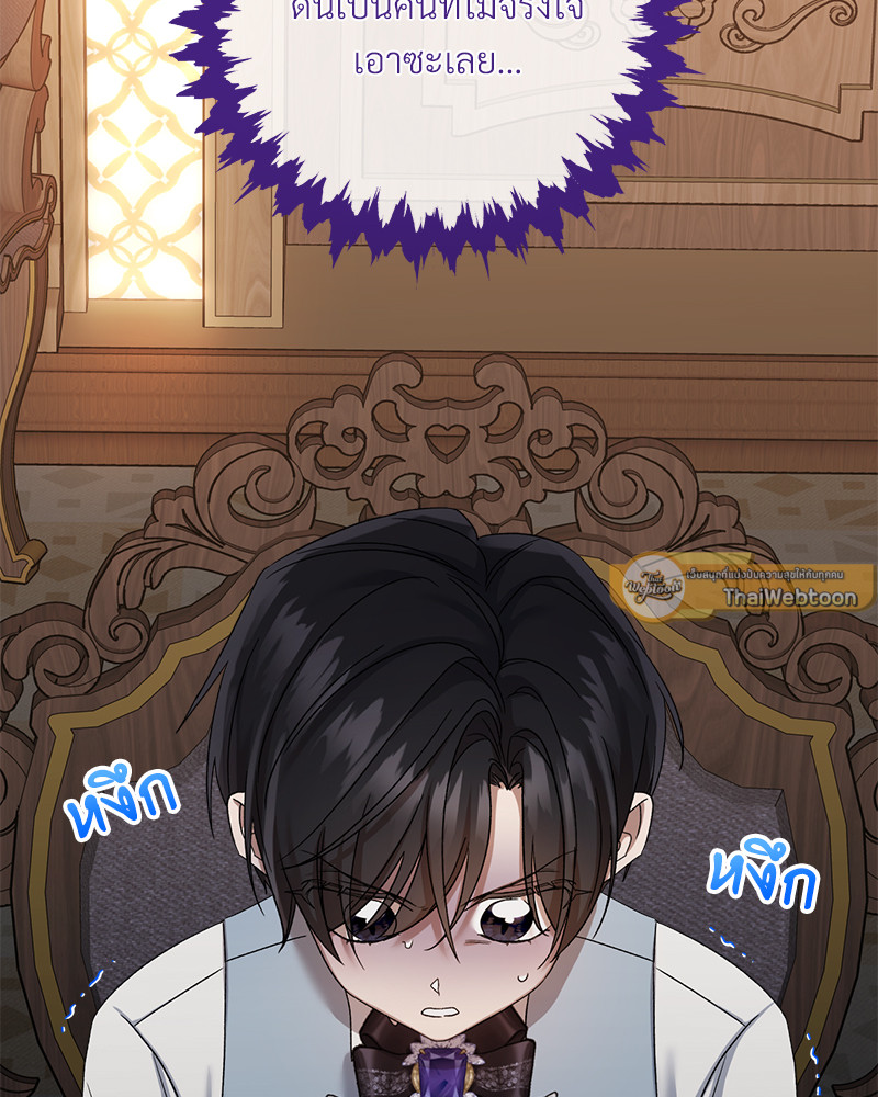 หน้า 96