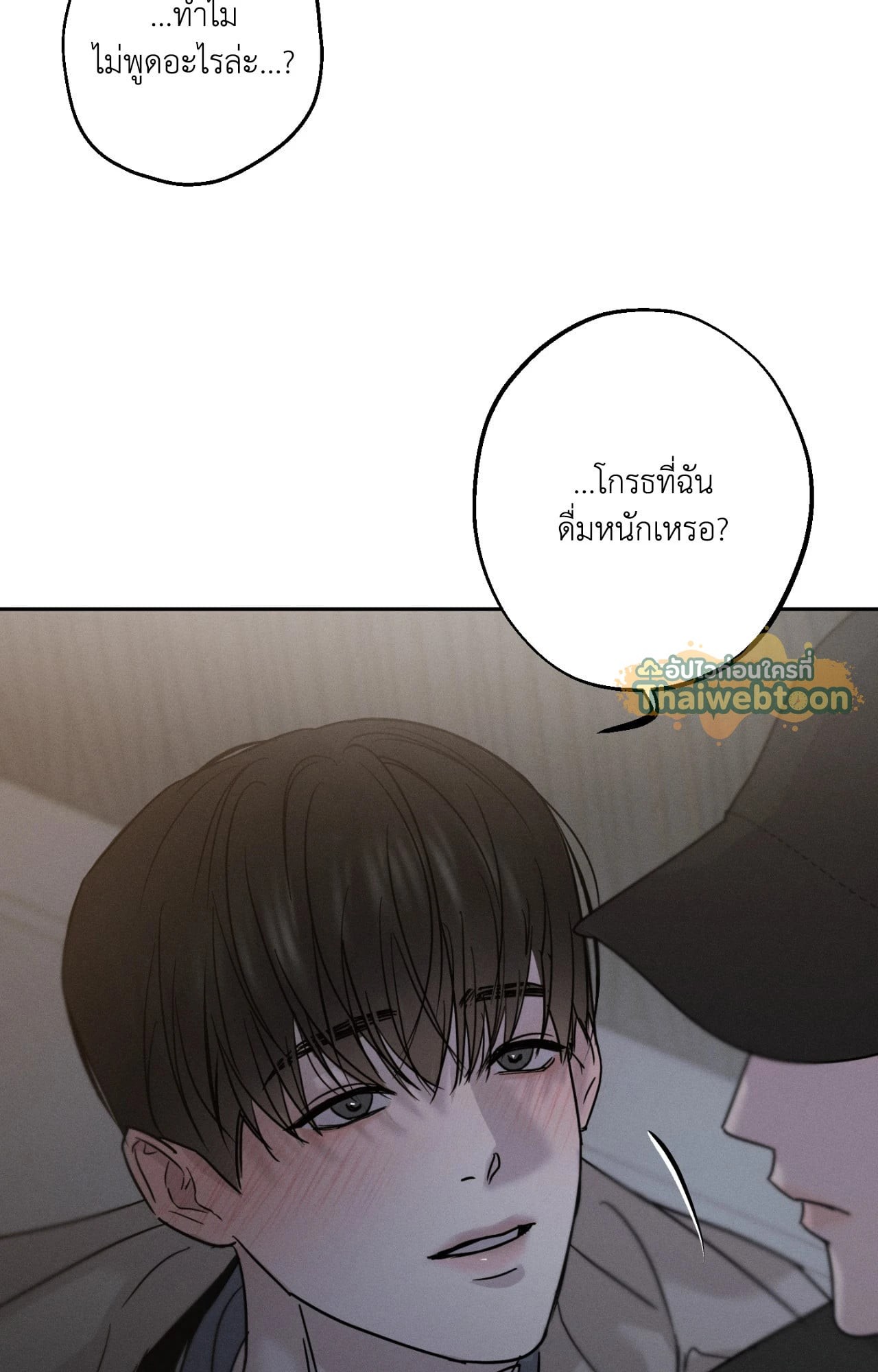 หน้า 74
