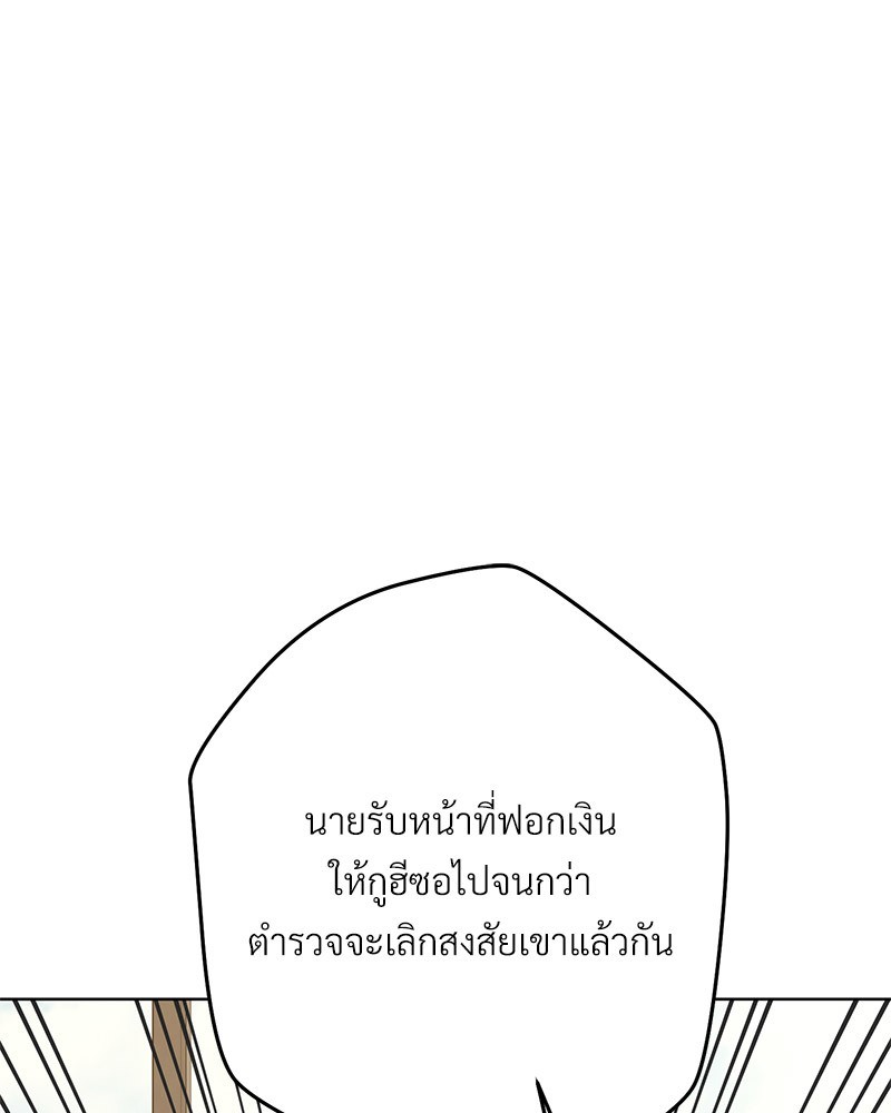 หน้า 133