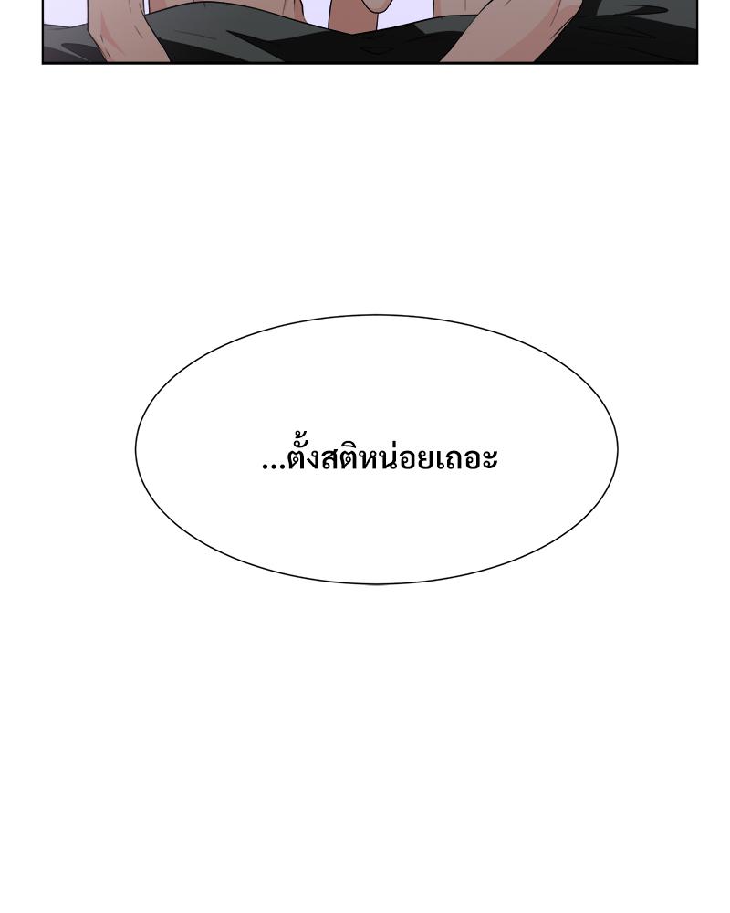 หน้า 83