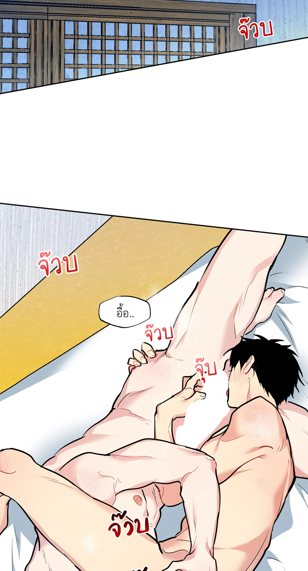 หน้า 25