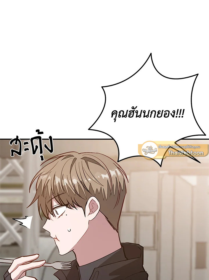 หน้า 61