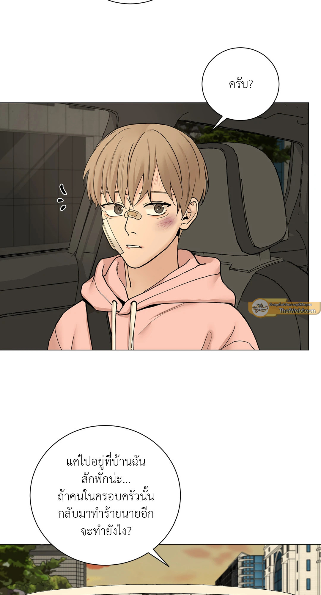 หน้า 26