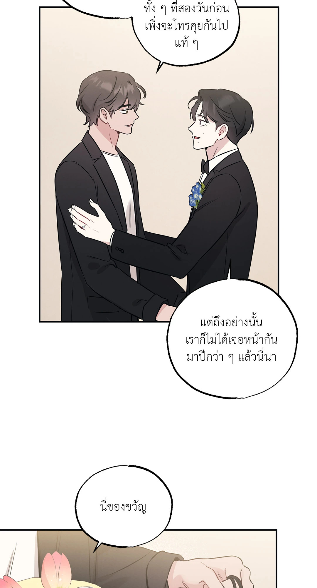 หน้า 45
