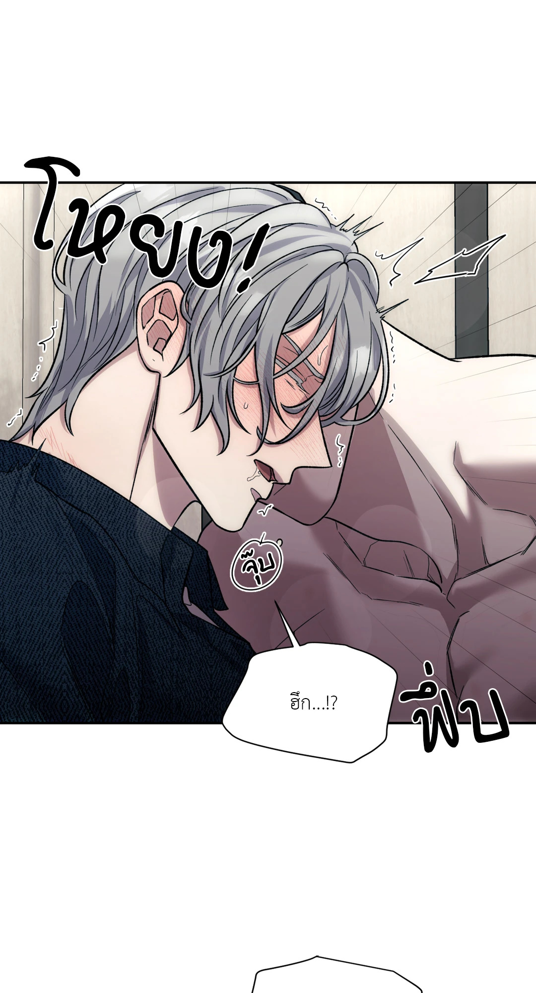 หน้า 53