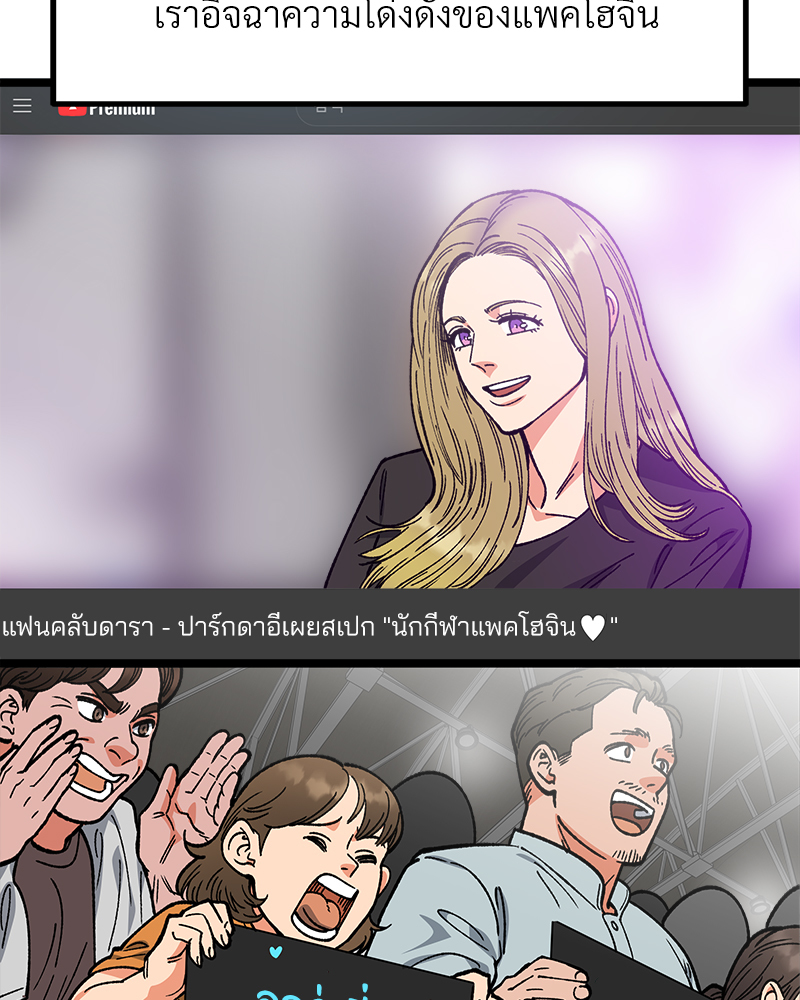 หน้า 88