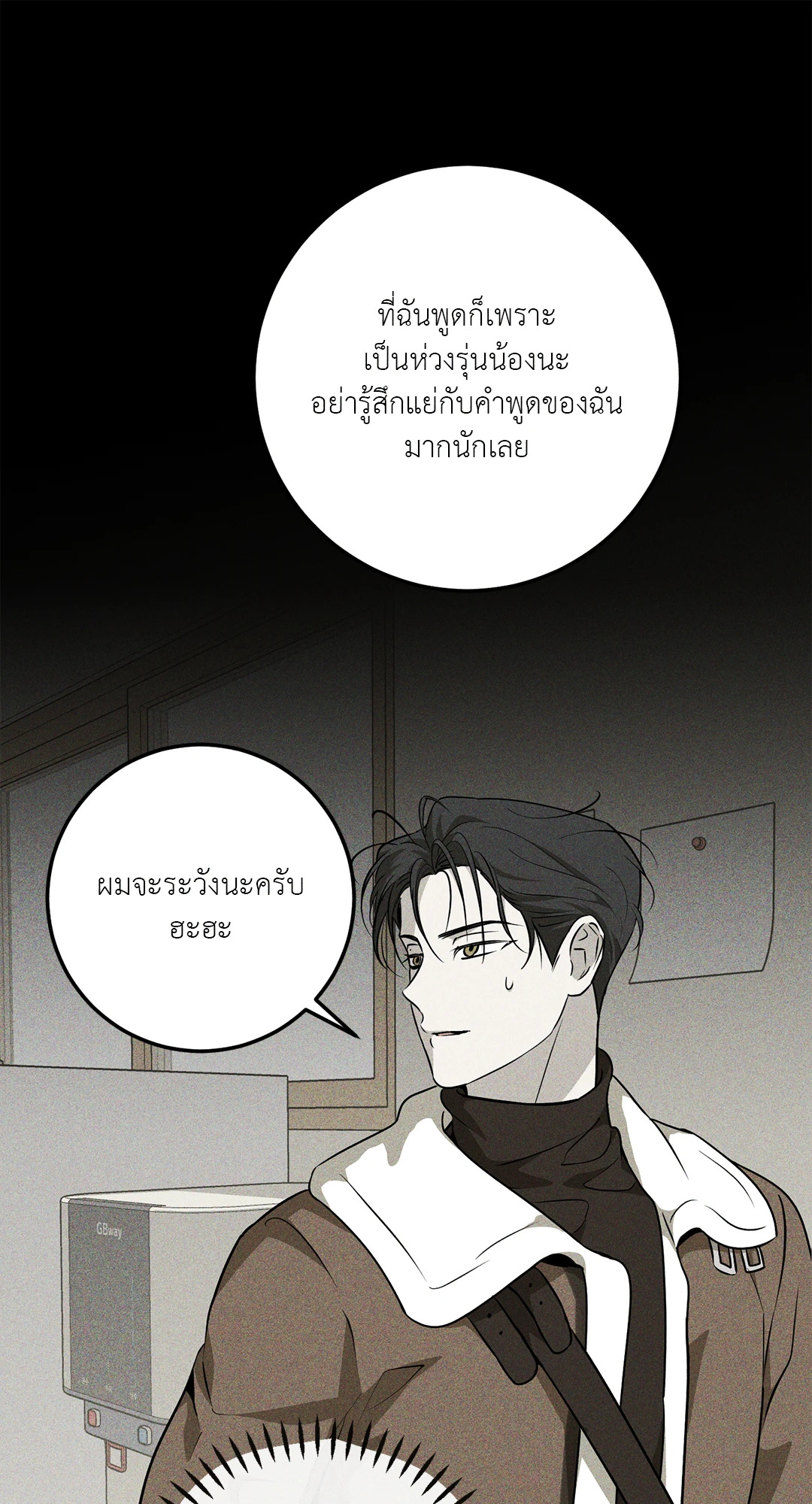 หน้า 67