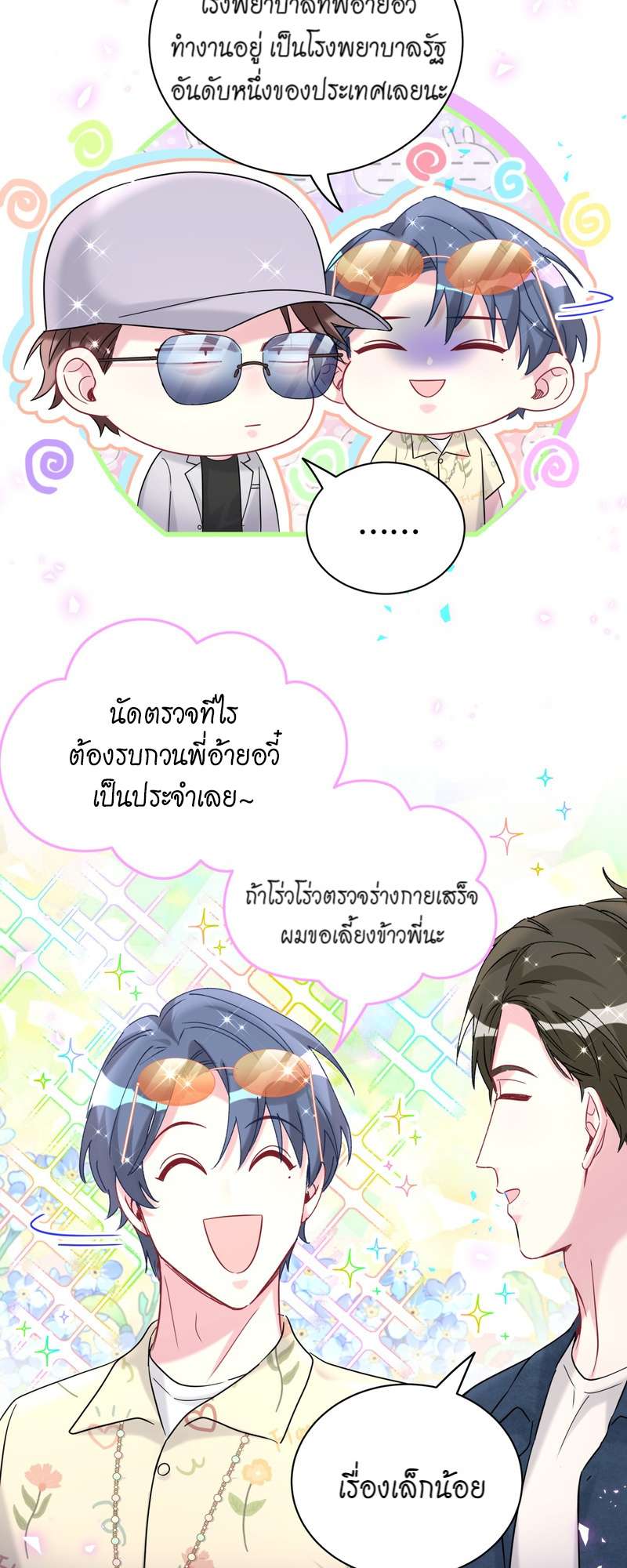 หน้า 36