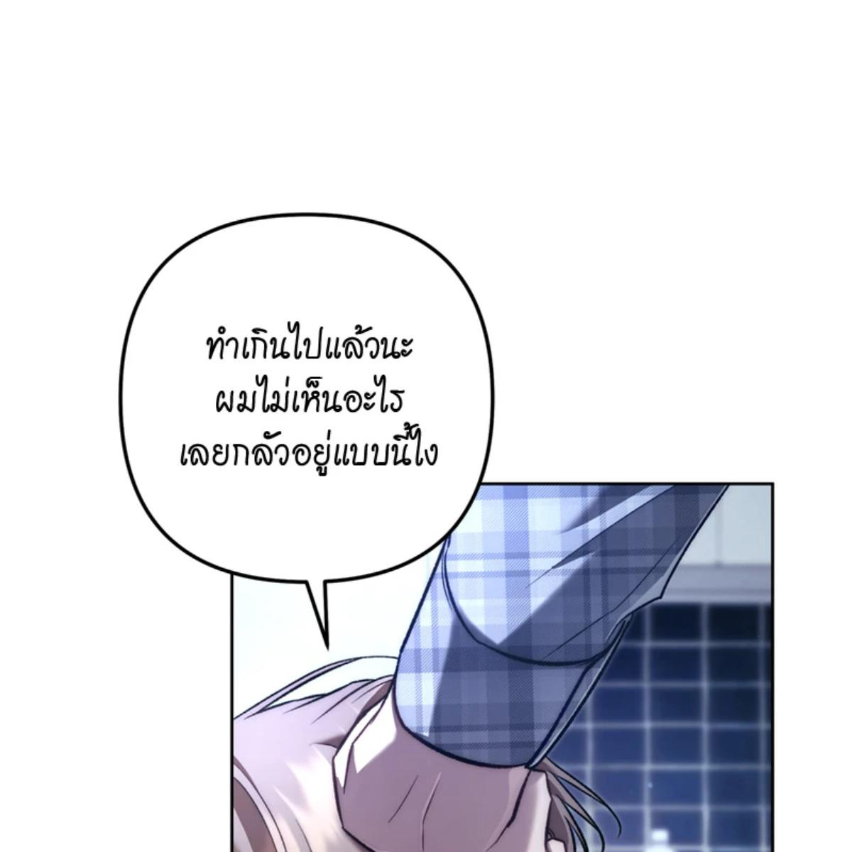 หน้า 99