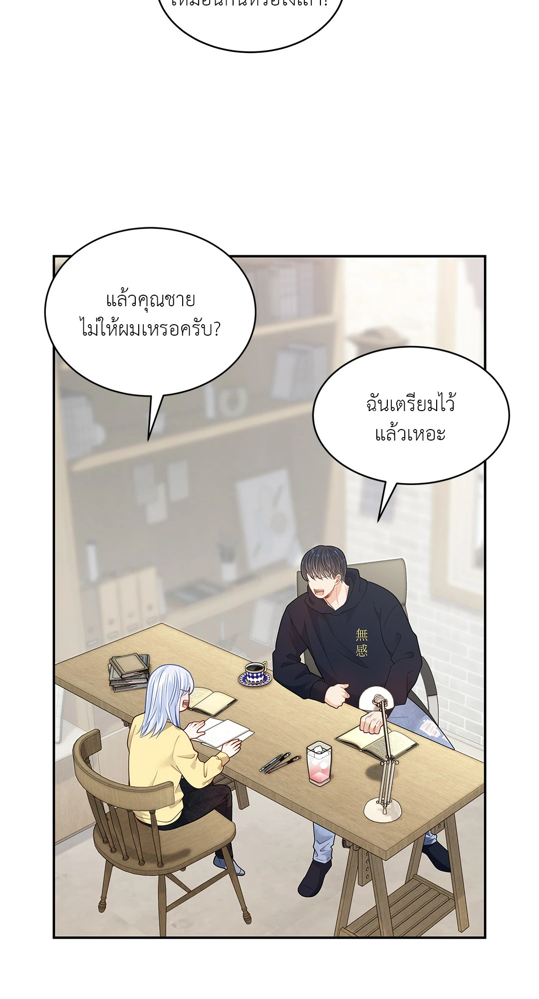 หน้า 55
