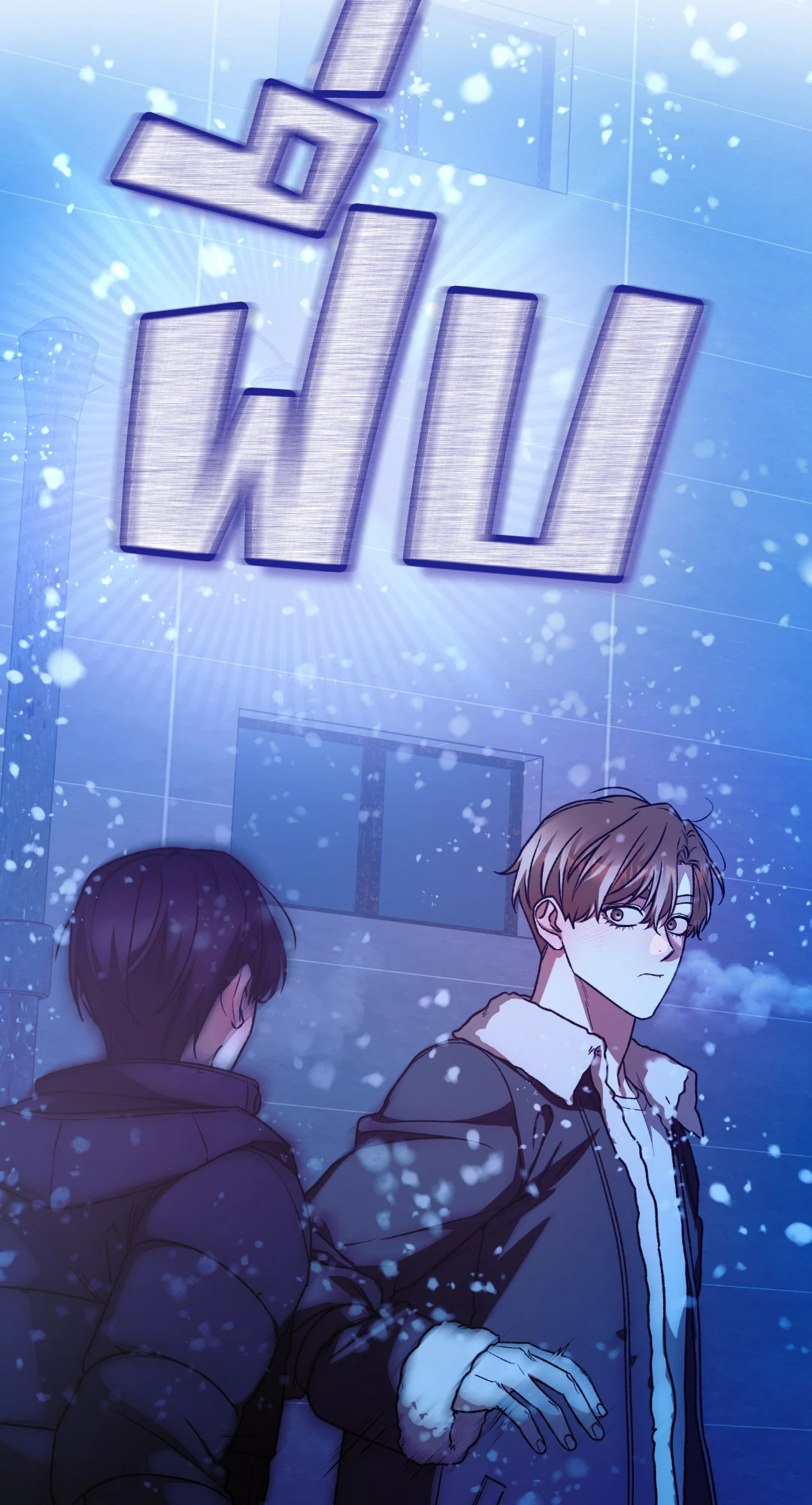 หน้า 57