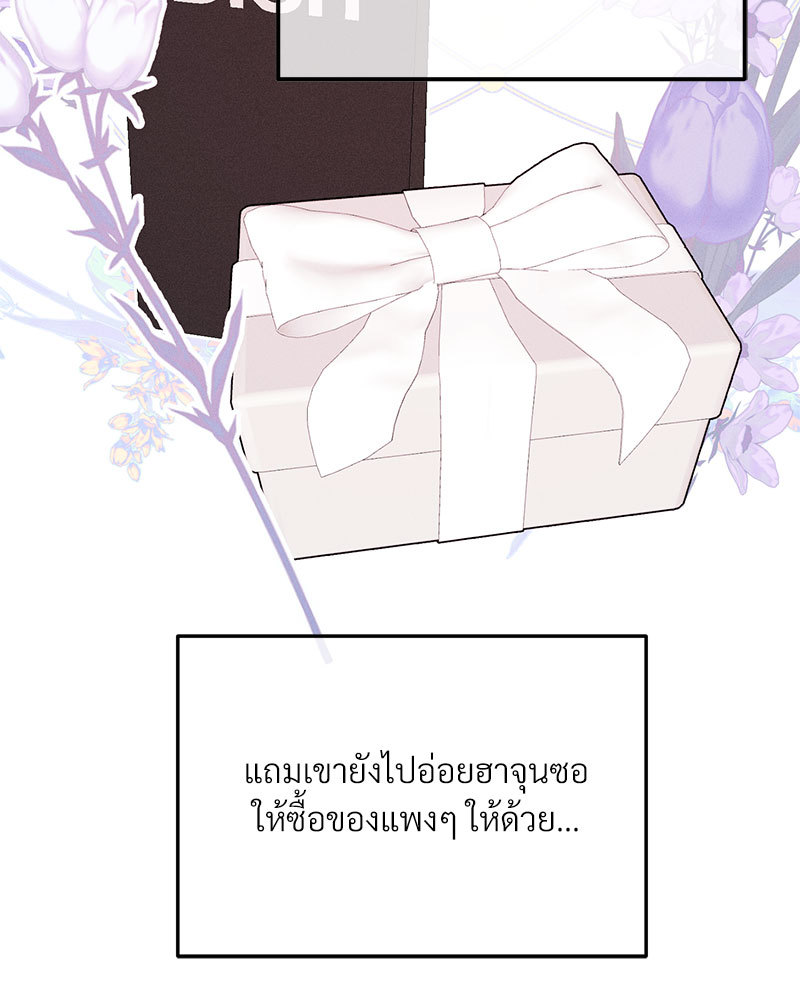 หน้า 94