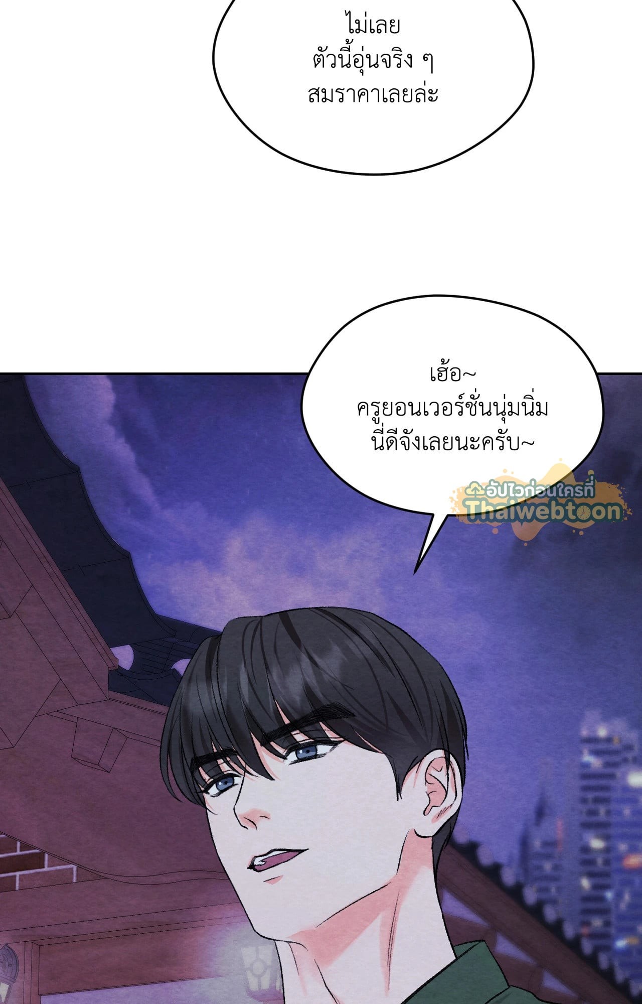 หน้า 71