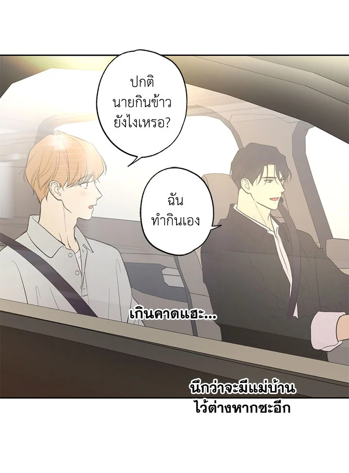 หน้า 49