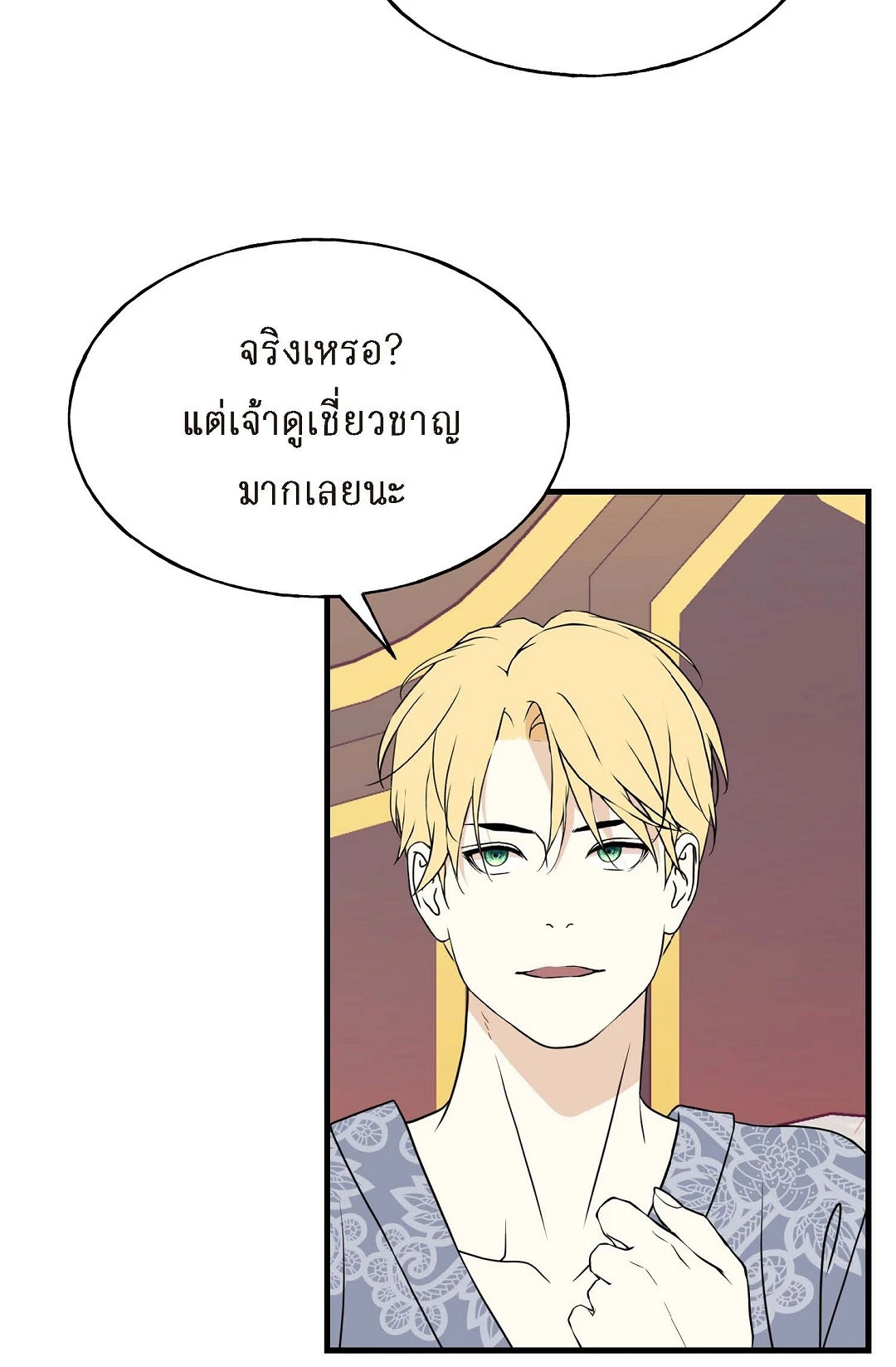 หน้า 39