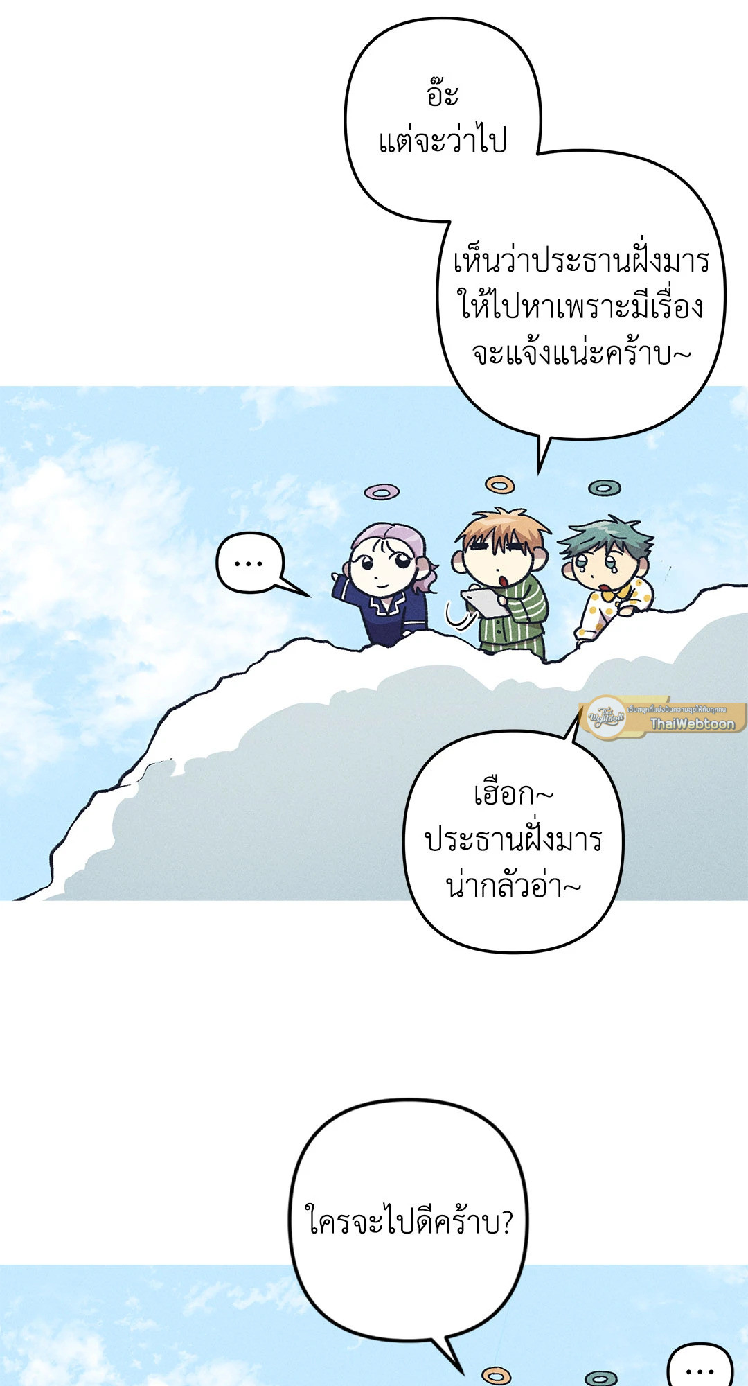 หน้า 65