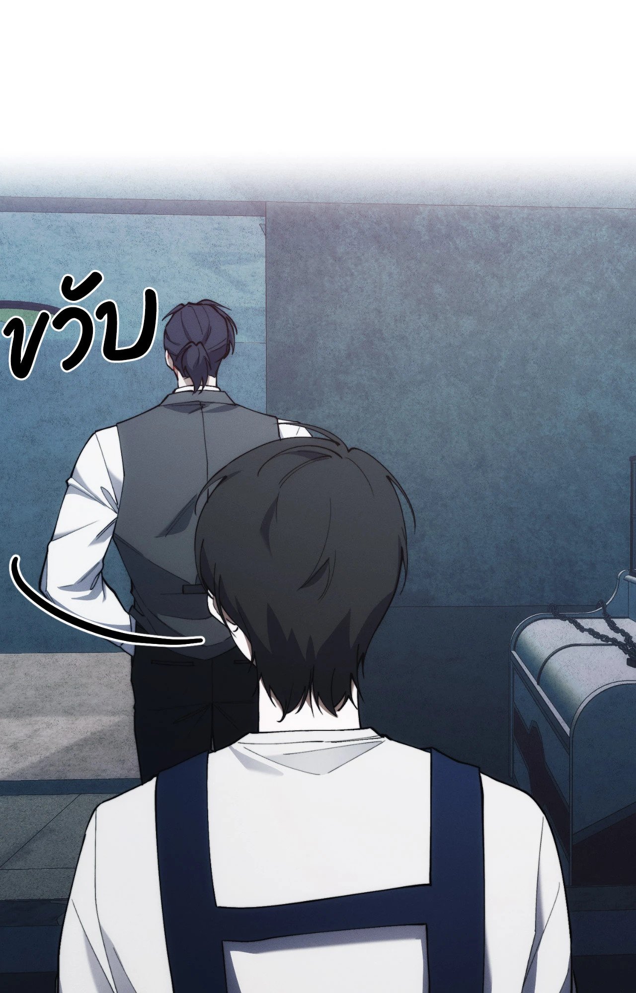 หน้า 88