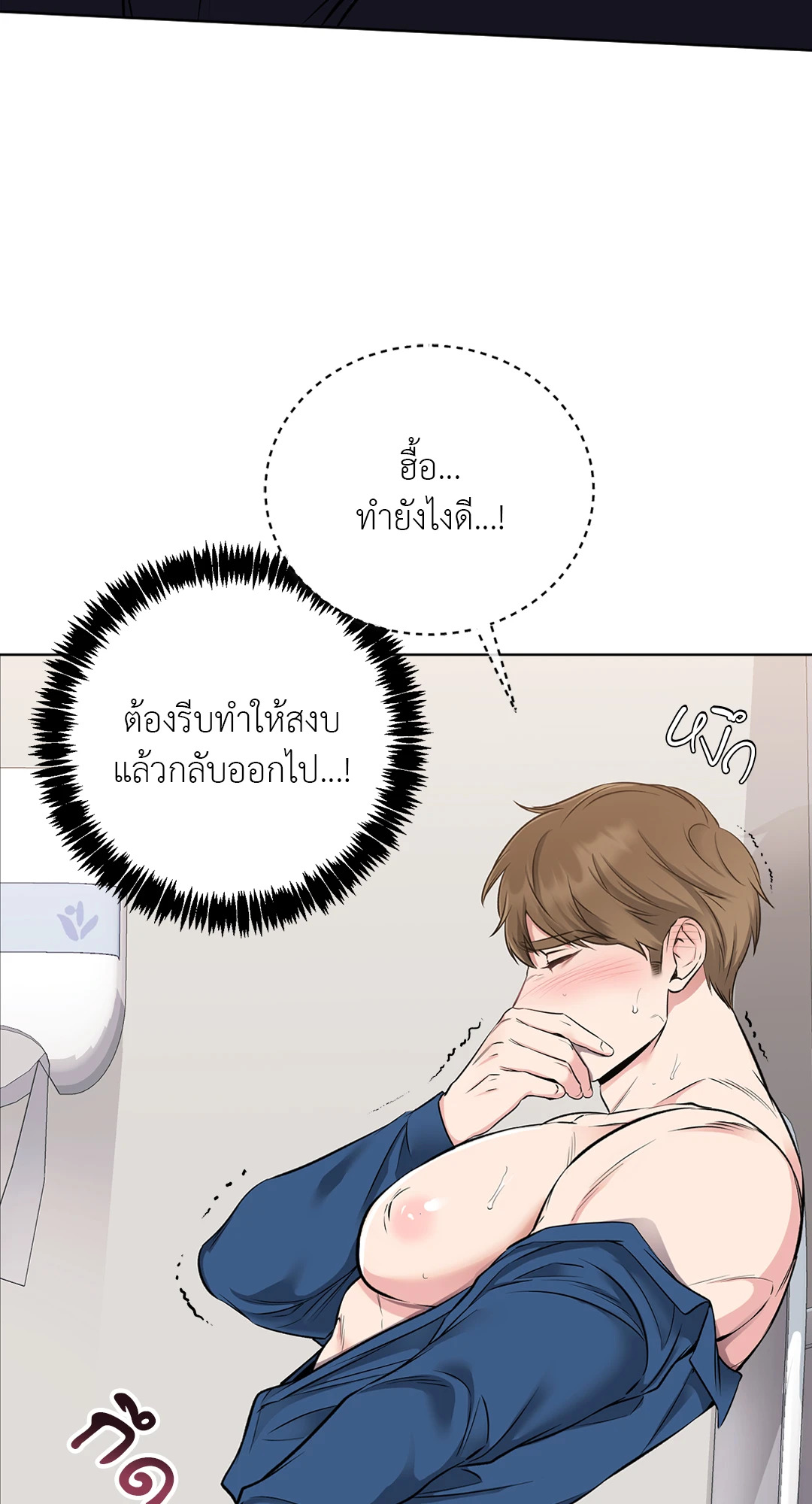 หน้า 45