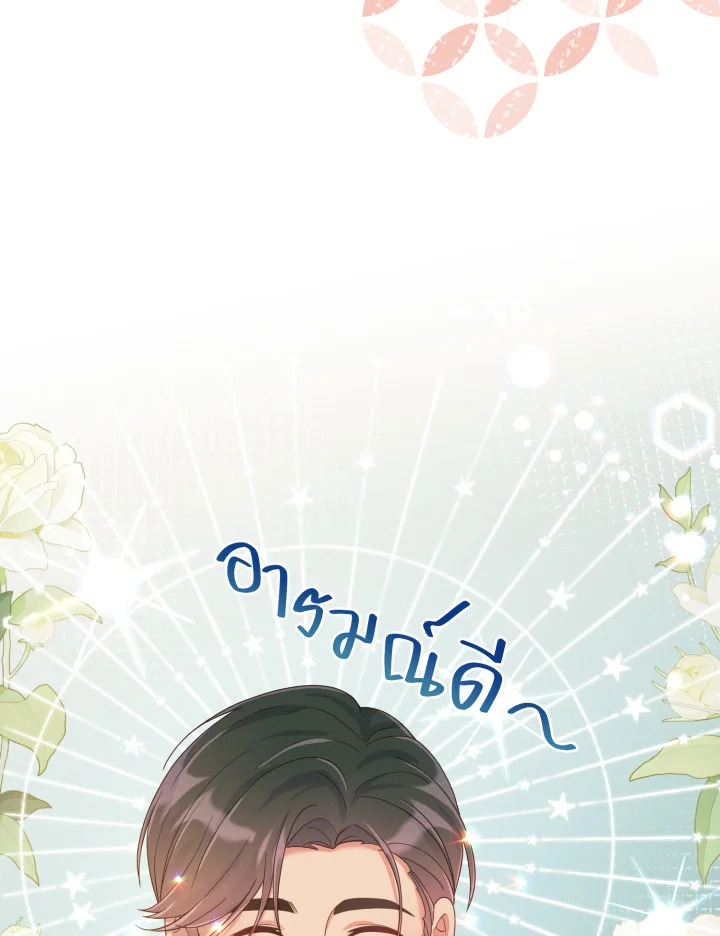 หน้า 115