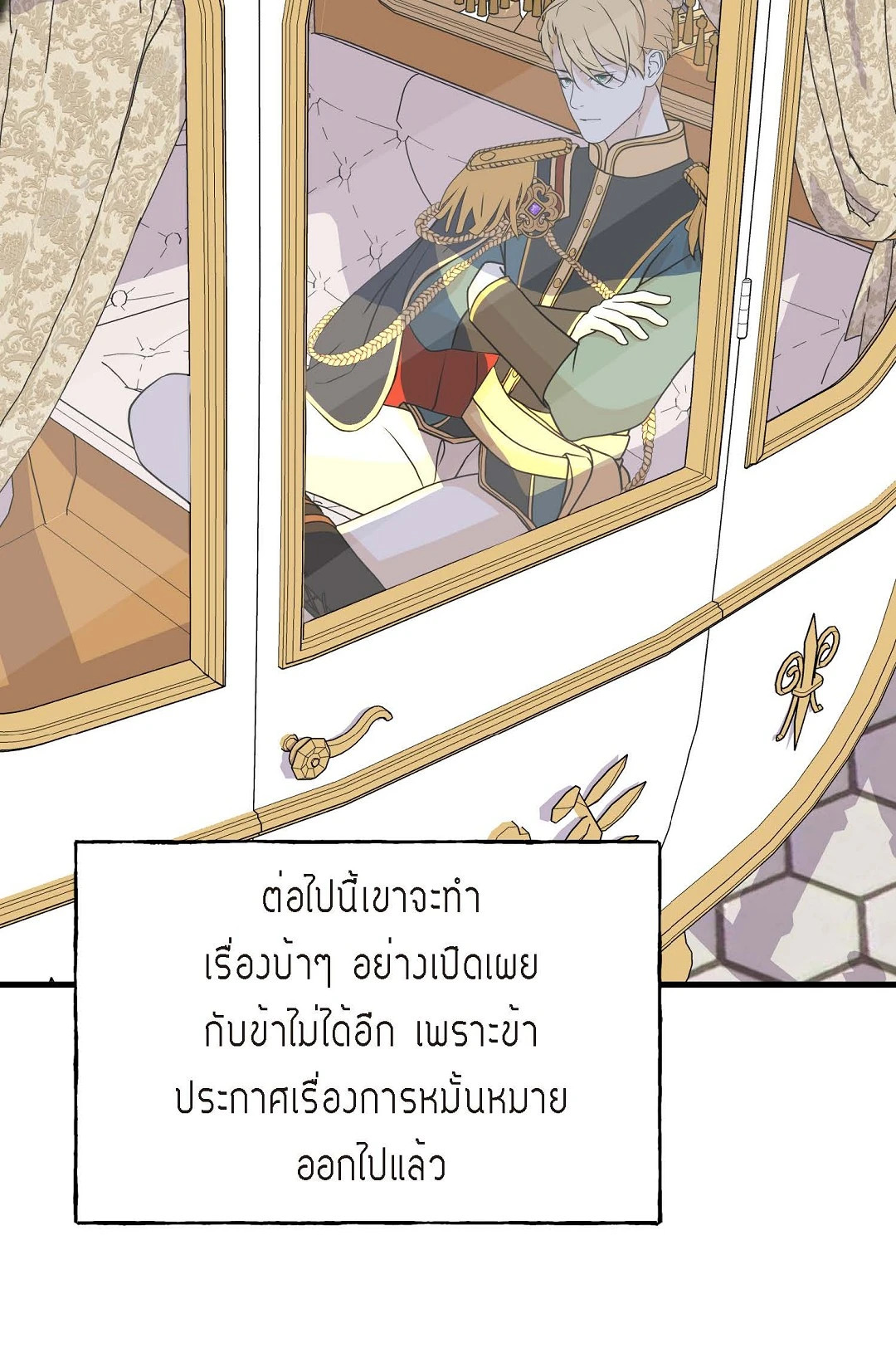หน้า 70