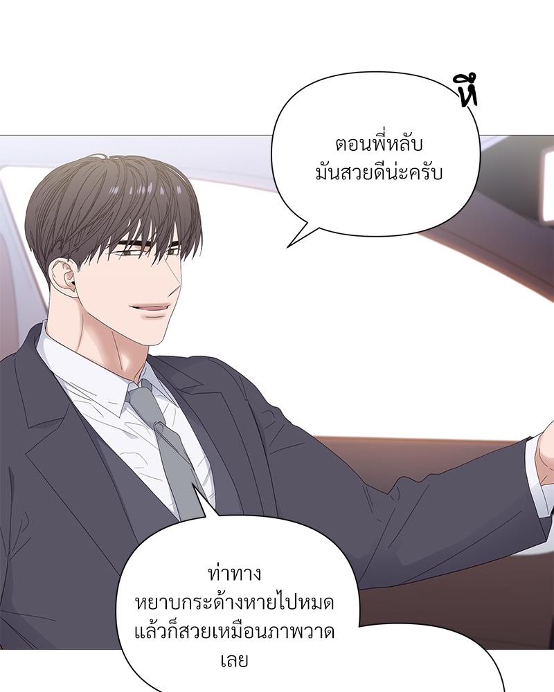หน้า 61