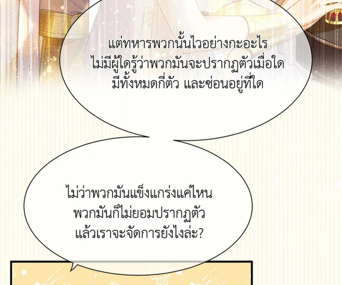 หน้า 111