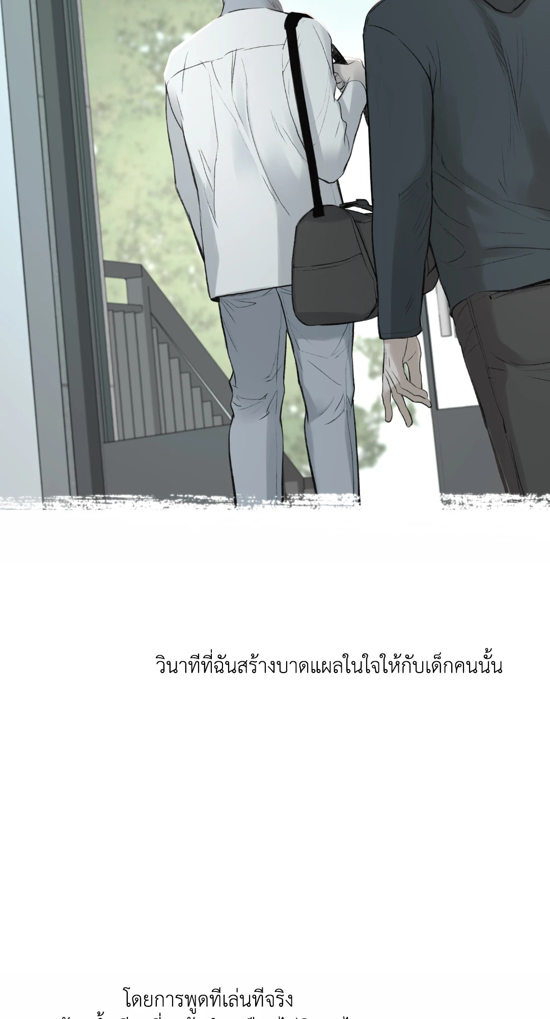 หน้า 69