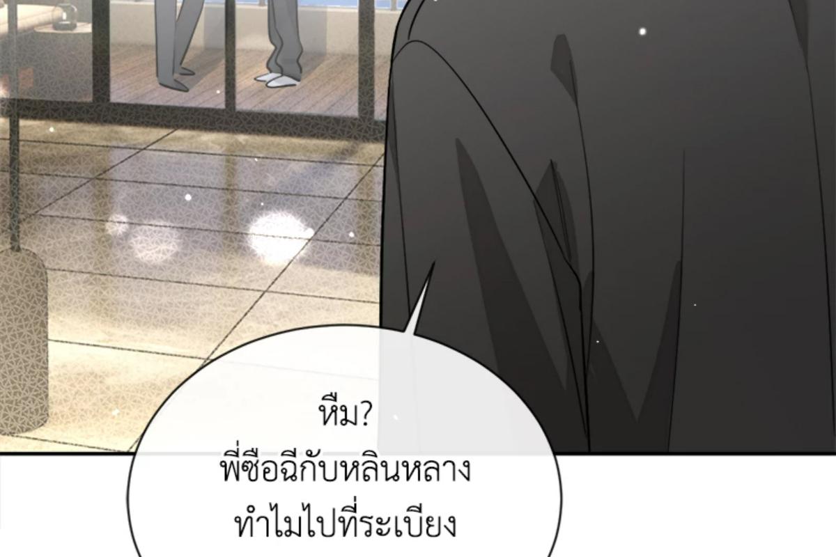 หน้า 144