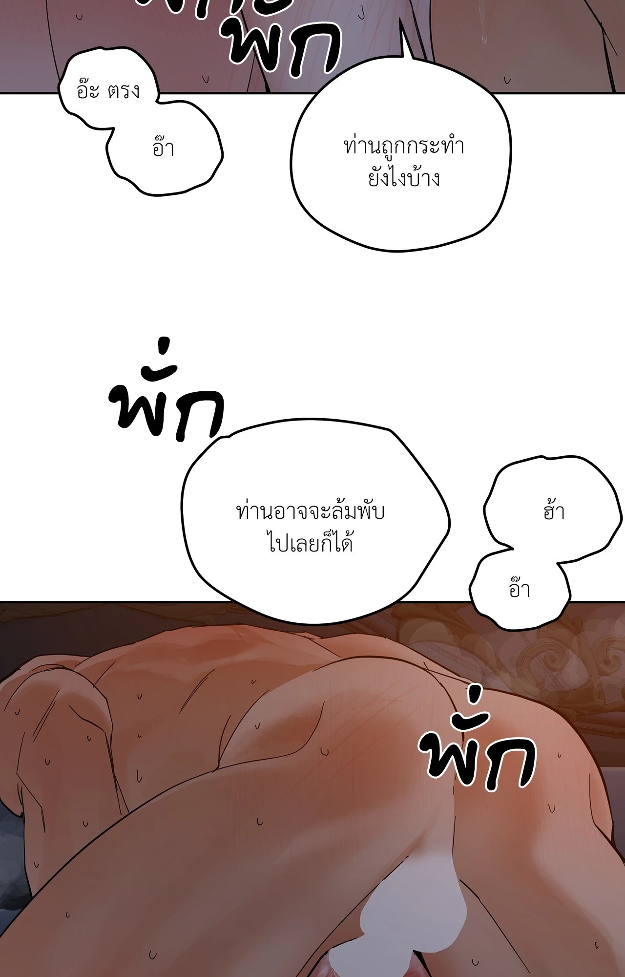 หน้า 70