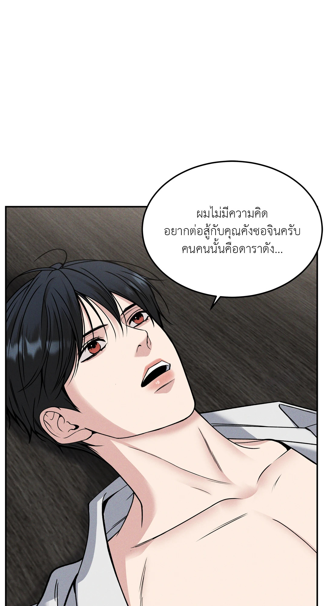 หน้า 73