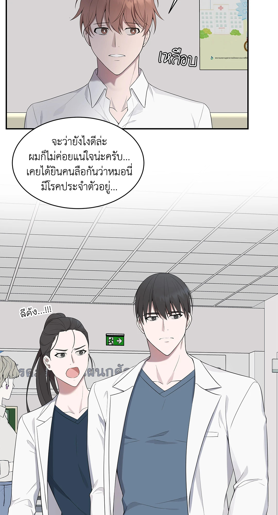 หน้า 19