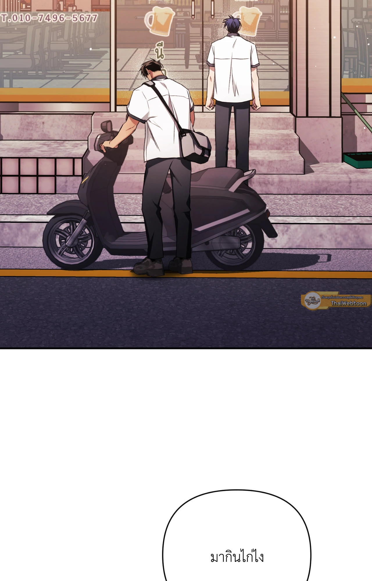 หน้า 68