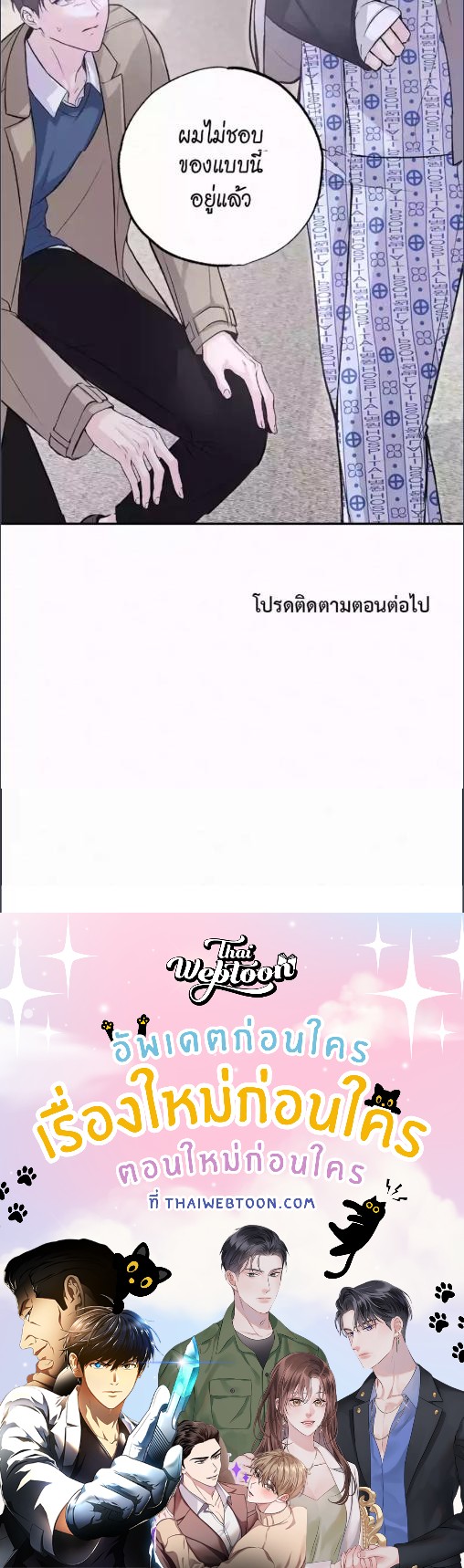 หน้า 68