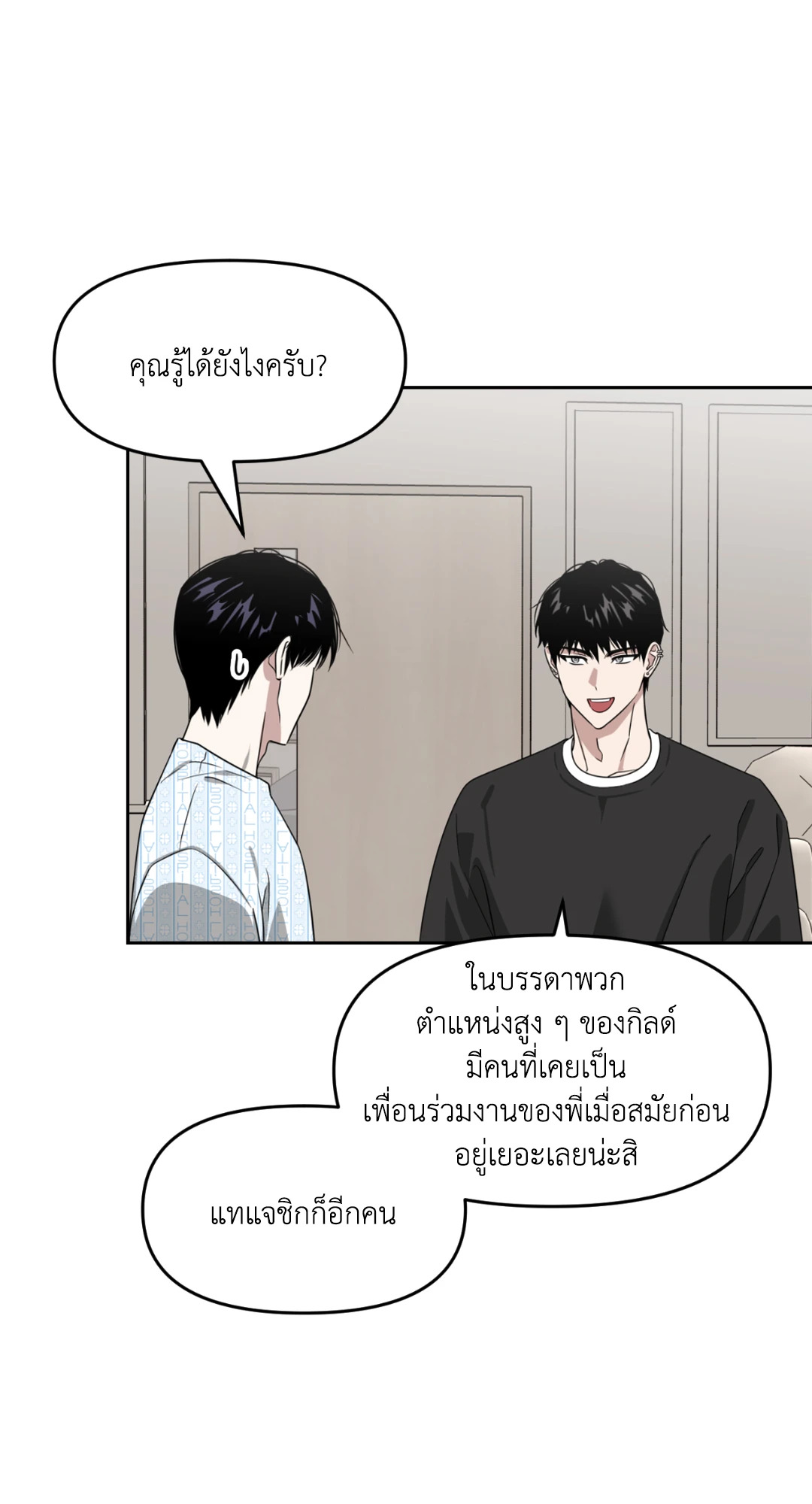 หน้า 53
