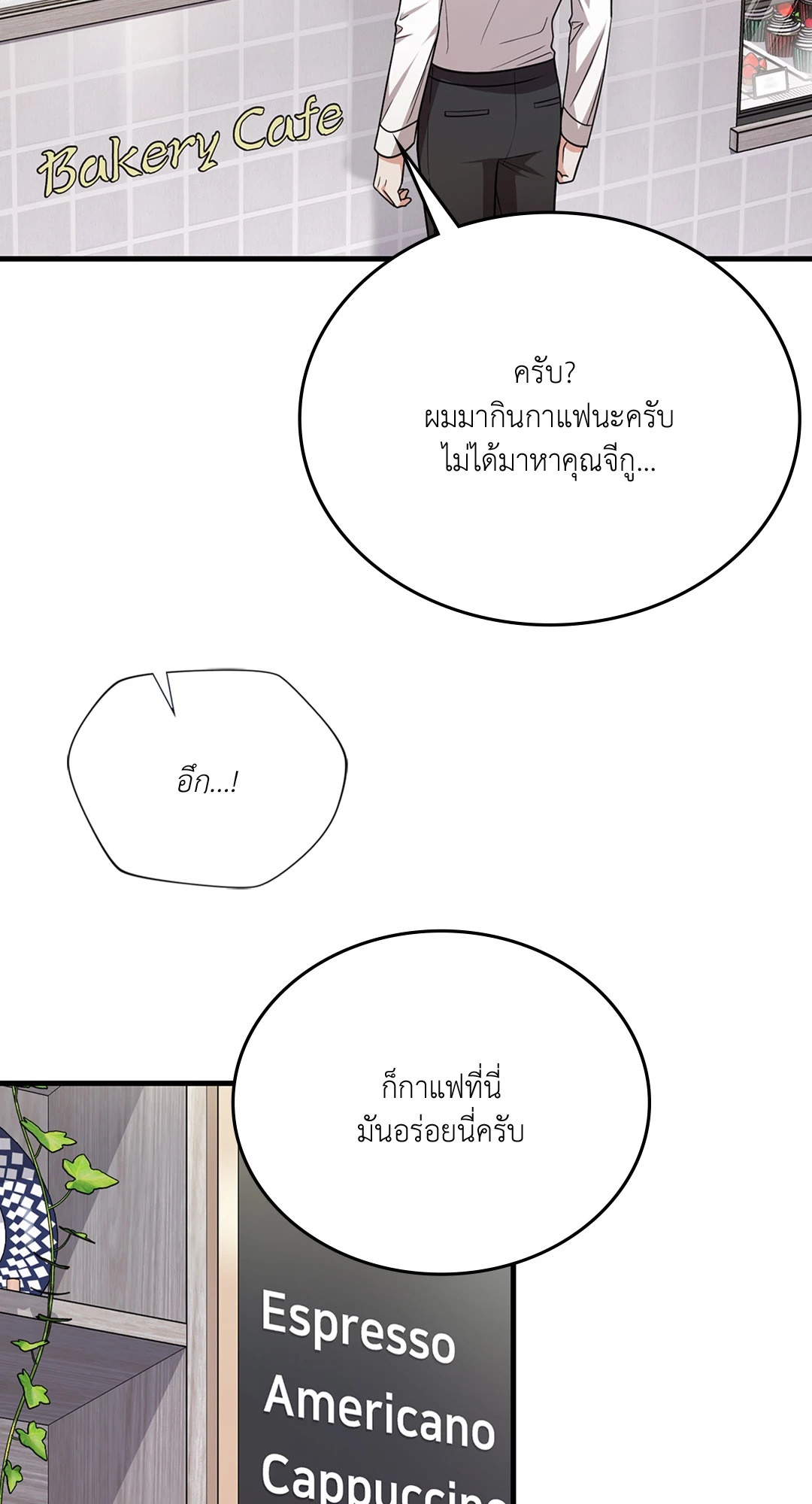 หน้า 73