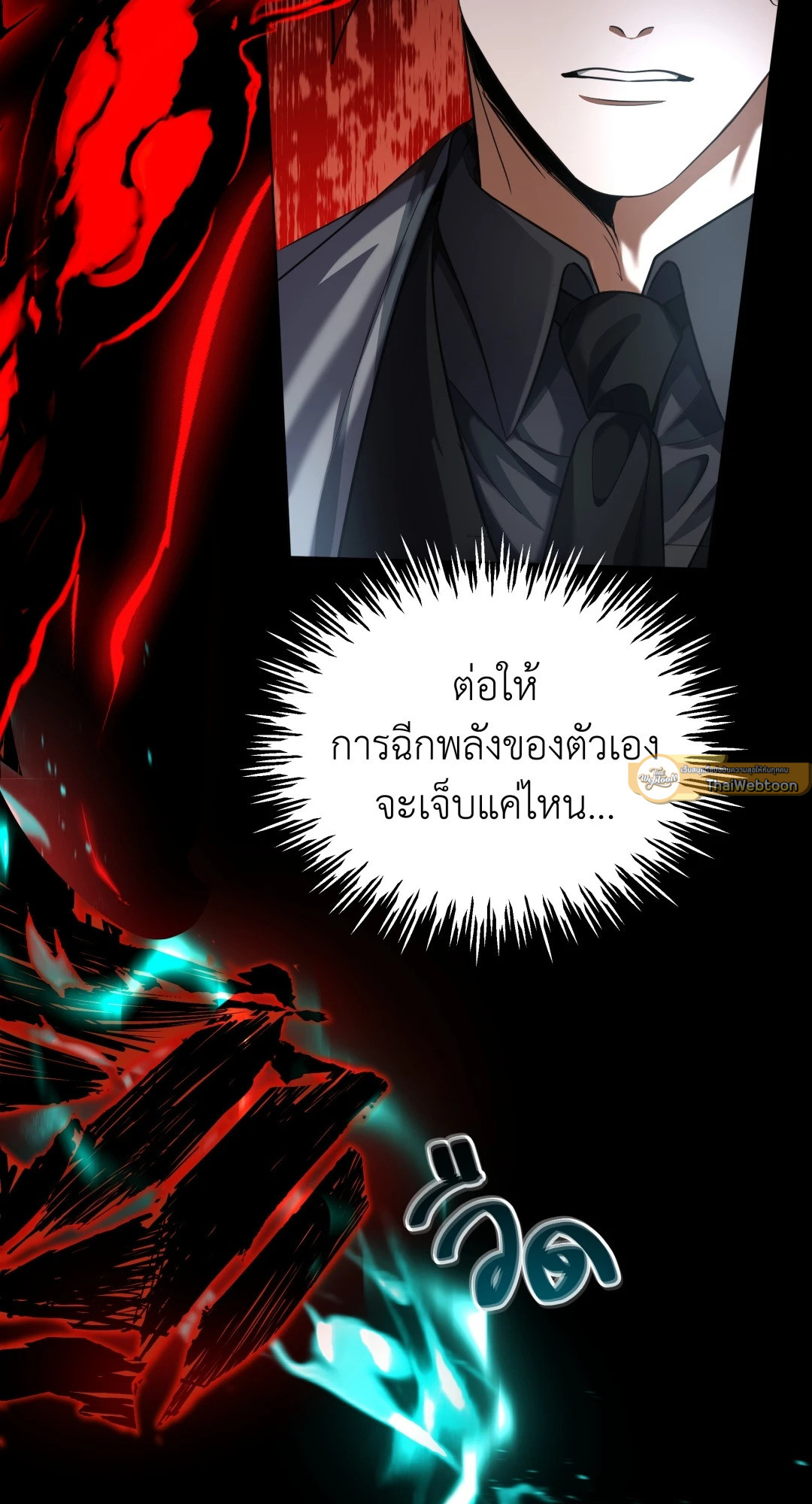 หน้า 51