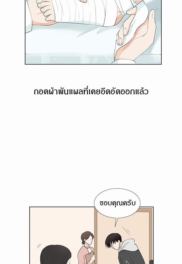 หน้า 60