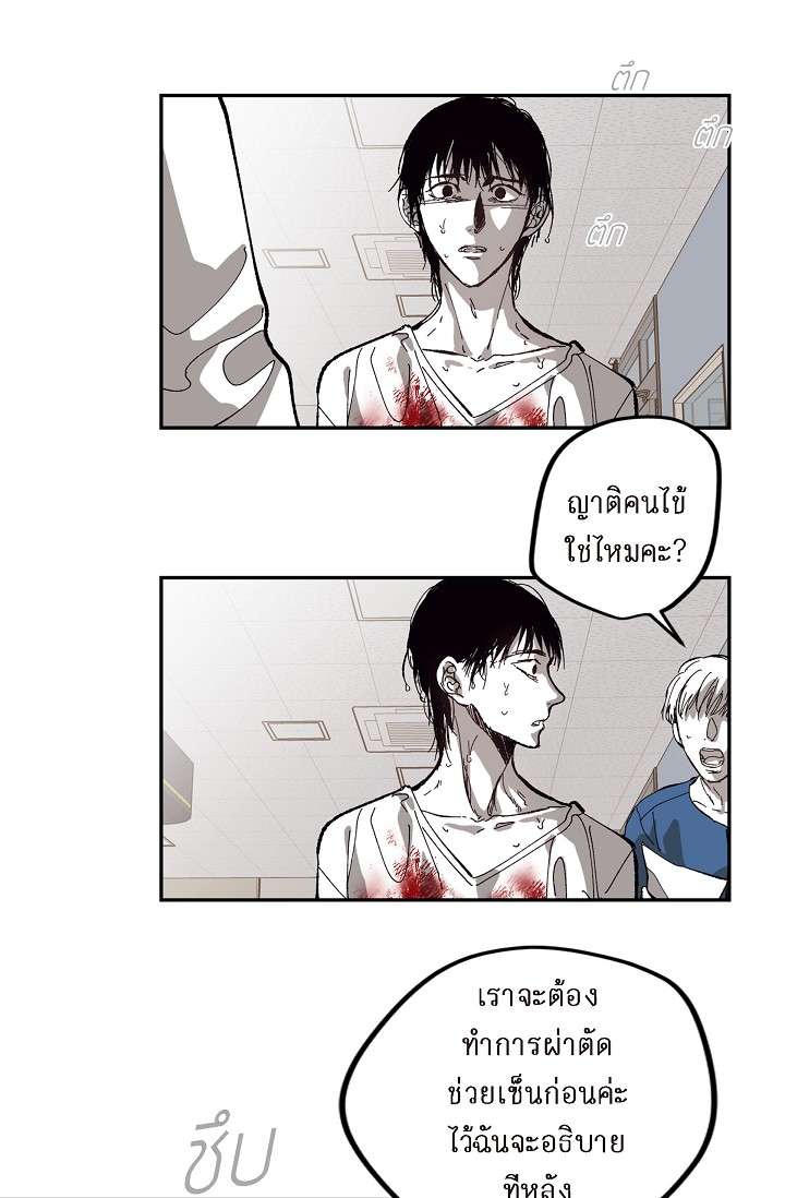 หน้า 99