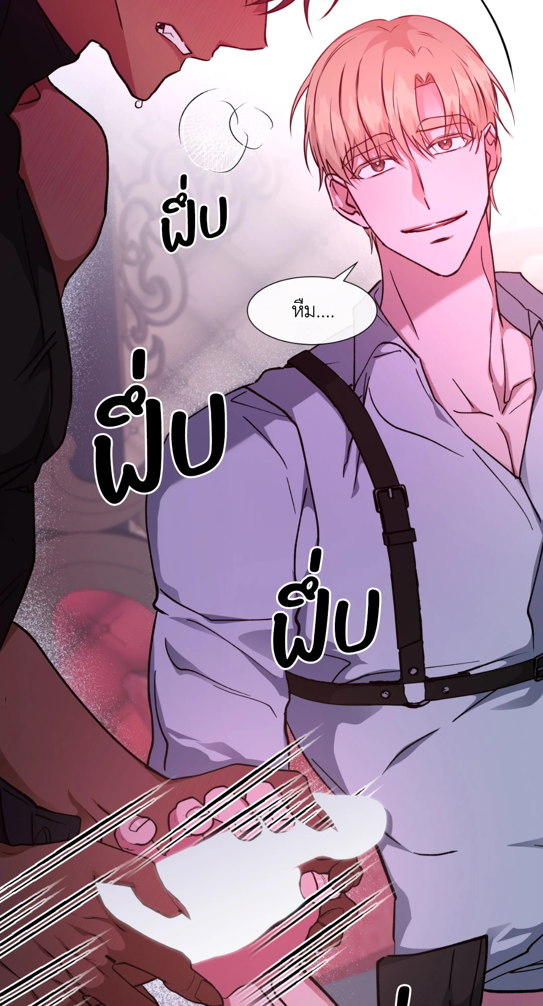 หน้า 45